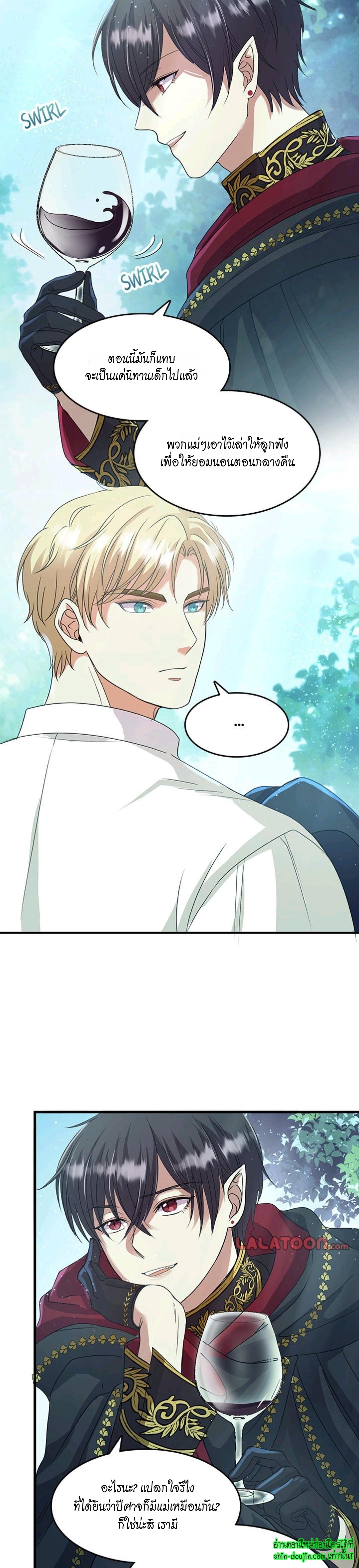 Hero Vs. Villain EP 12